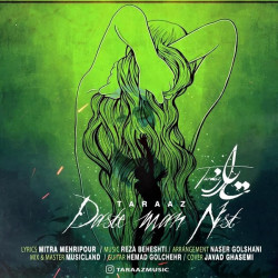 Taraaz - Daste Man Nist