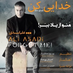 Ali Asadi - Khodaei Kon
