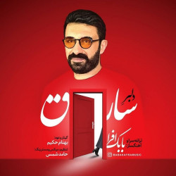 Babak Afra - Delbare Saregh