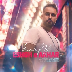 Iman Nik - Eshghe Akhar