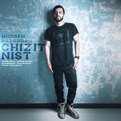 Mohsen Bazargan - Chizit Nist