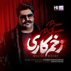 Behnam Bani - Zakhme Kari
