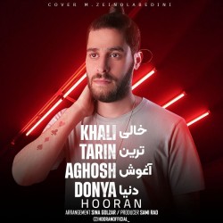 Hooran - Khali Tarin Aghoosh Donya