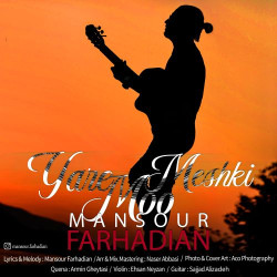 Mansour Farhadian - Yare Moo Meshki
