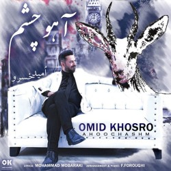 Omid Khosro - Ahoo Chashm