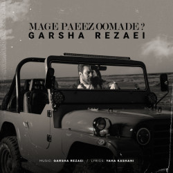 Garsha Rezaei - Mage Paeiz Oomade