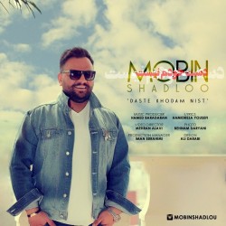 Mobin Shadloo - Daste Khodam Nist