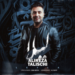 Alireza Talischi - Leyla