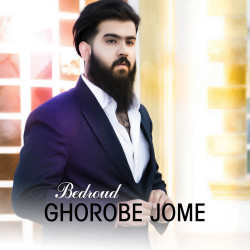 Bedroud - Ghoroobe Jome