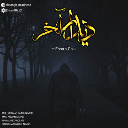 Ehsan GH - Didar Akhar