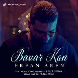 Erfan Aren - Bavar Kon