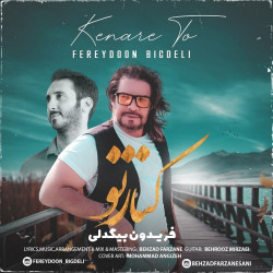 Fereydoon Bigdeli - Kenare To