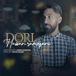 Hasan Remezani - Doori