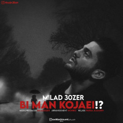 Milad 30ZER - Bi Man Kojaei