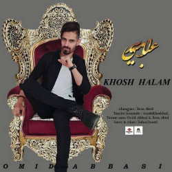 Omid Abbasi - Khoshhalam