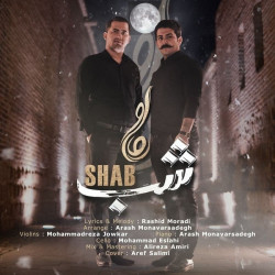 Rahav Band - Shab