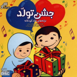 Shaghayegh Eshghi - Dadashe Man Khabide