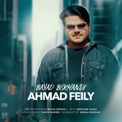 Ahmad Feily - Bayad Bekhandi