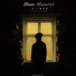 Aliman - Hesse Masnooei