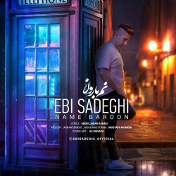 Ebi Sadeghi - Name Baroon