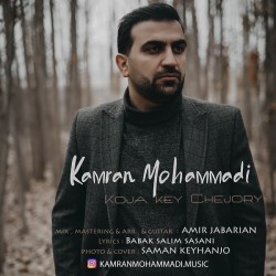 Kamran Mohammadi - Koja Key Chejoori