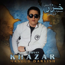Masoud Darvish - Khazar ( Caspian )