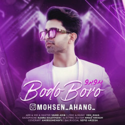 Mohsen Ahang - Bodo Boro