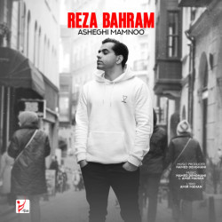 Reza Bahram - Asheghi Mamnoo