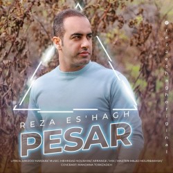 Reza Es Hagh - Pesar
