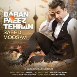 Saeed Mousavi - Baran Paeiz Tehran