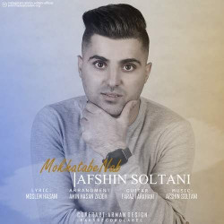 Afshin Soltani - Mokhatabe Nab