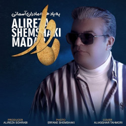Alireza Shemshaki - Madar