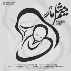 Ehsan GH & Hamor - Mim Mesle Madar