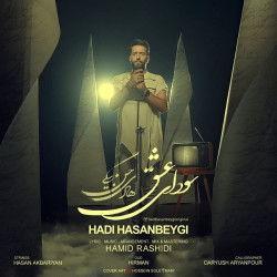 Hadi Hasanbeygi - Sodaye Eshgh