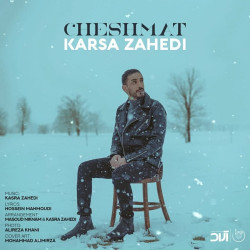 Kasra Zahedi - Cheshmat