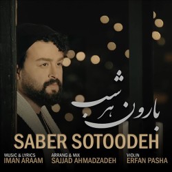 Saber Sotoodeh - Baroon Har Shab