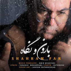 Shahram Far - Baroono Negah