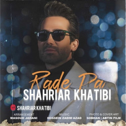 Shahriar Khatibi - Rade Pa