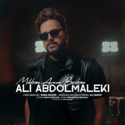 Ali Abdolmaleki - Mikham Aroom Besham