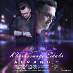 Arvand - Khiaboonaye Shahr