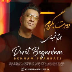 Behnam Shahbazi - Doret Begardam