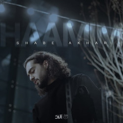 Haamim - Shabe Akhar