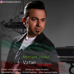 Meysam Jalali - Vatan Javidan