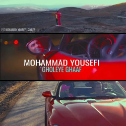 Mohammad Yousefi - Gholeye Ghaaf