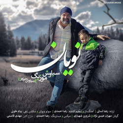 Siavash Music - Noyan