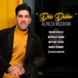 Alireza Mozayan - Delo Deldar