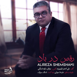 Alireza Shemshaki - Raghs Dar Bad