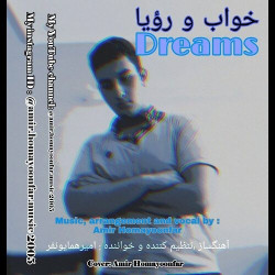 Amir Homayoonfar - Dreams