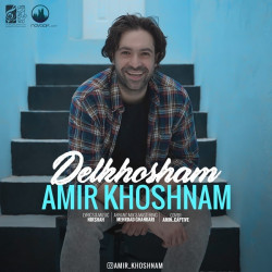 Amir Khoshnam - Delkhosham