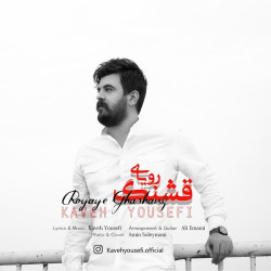 Kaveh Yousefi - Royaye Ghashang